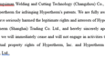 ART_Patent_Apology_1.png