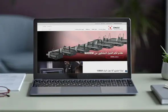 OMAX_Arabic-website_590x393.jpg