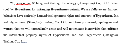ART_Patent_Apology_1.png